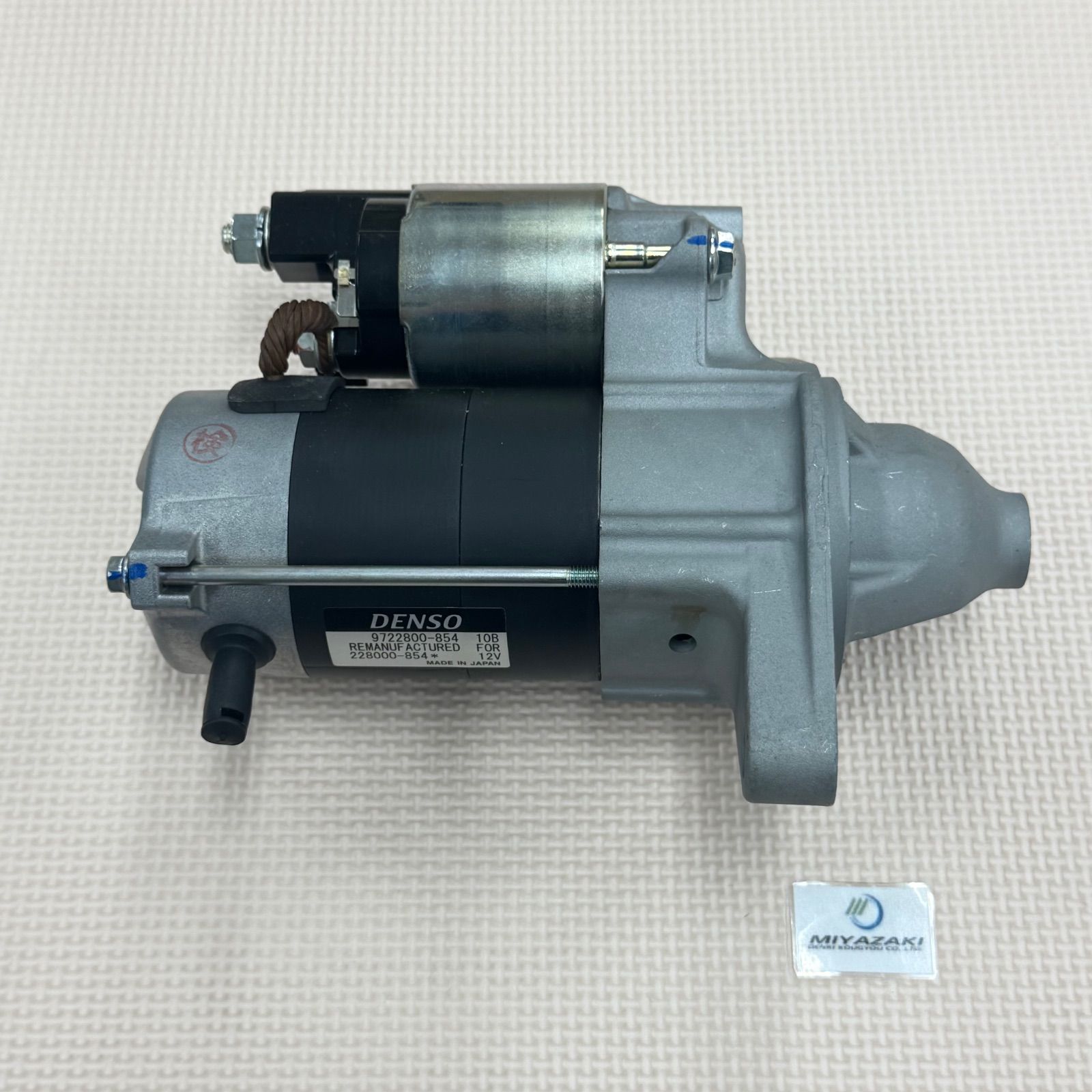 DENSO デンソー スターター セルモーター メーカーリビルト品 トヨタ カローラアクシオ カローラフィールダー ヴィッツ シエンタ 228000-8540 コア返却不要