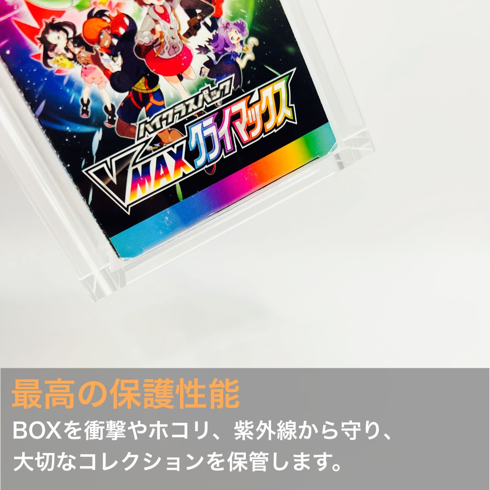 トレカ ポケカ 収納 BOXローダー ボックスローダー クリア ケース 10個