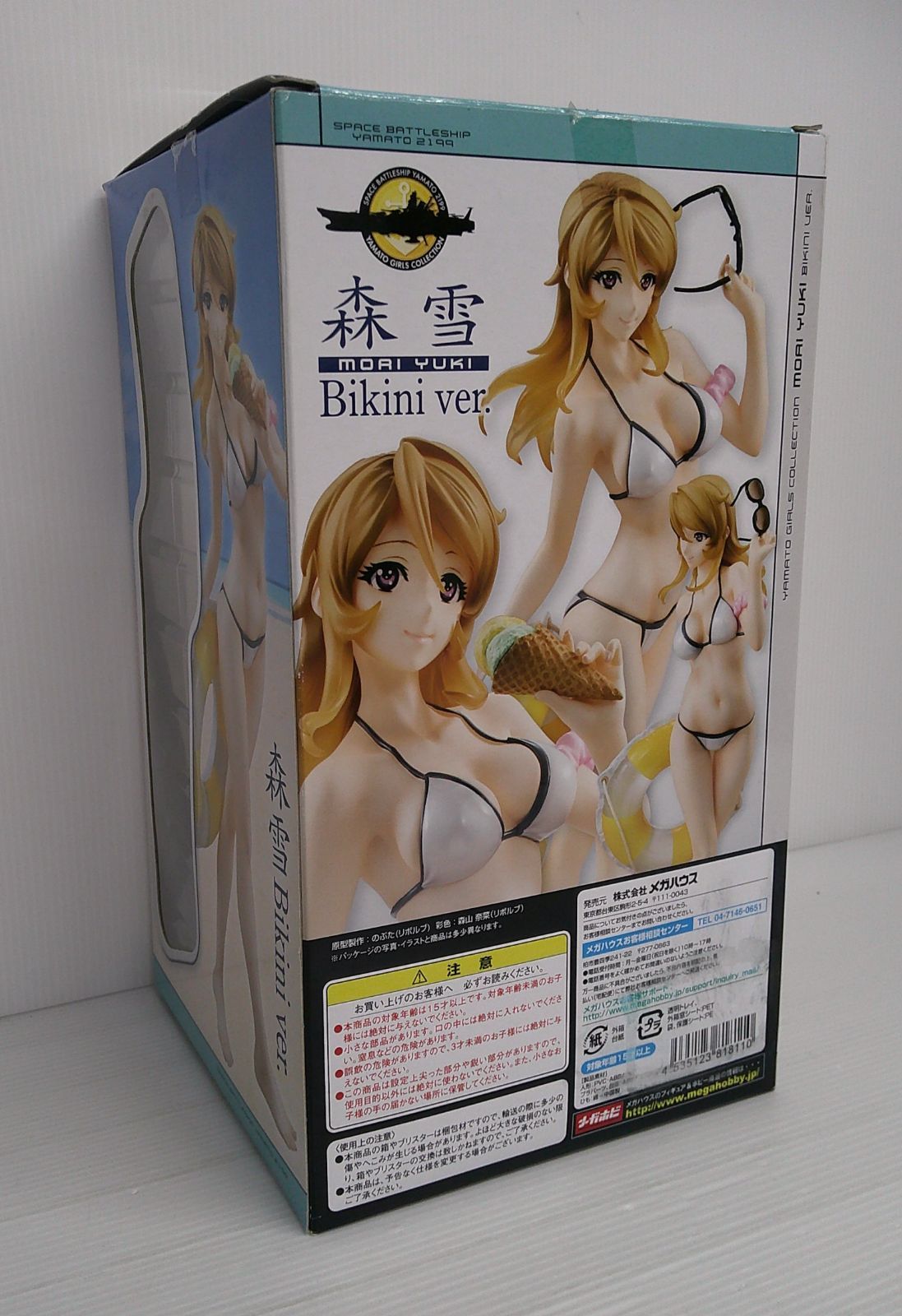 開封品】ヤマトガールズコレクション 森雪 Bikini Ver.(ホワイト