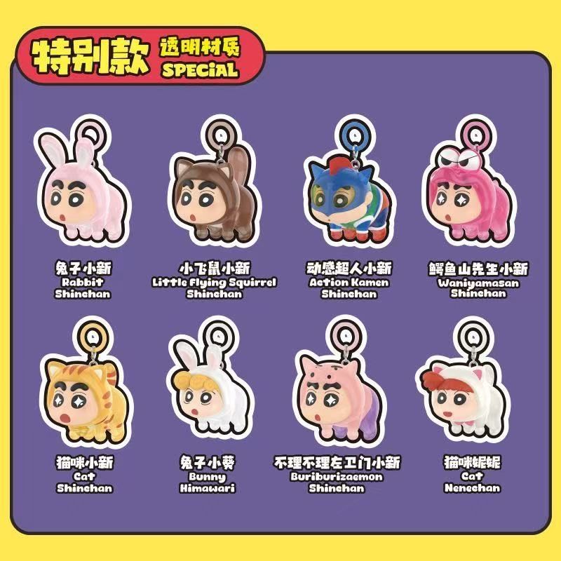 TOPTOY クレヨンしんちゃん空飛ぶ超能力シリーズ フィギュア