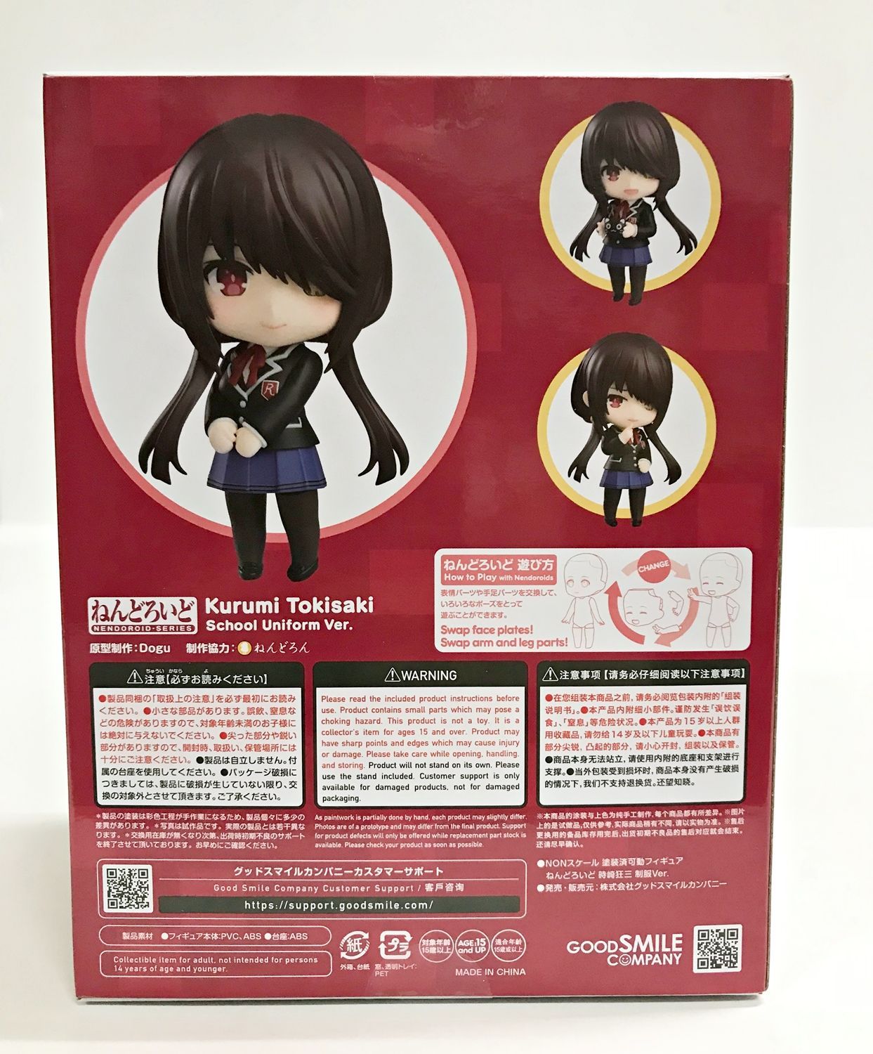 27.【未開封】ねんどろいど 時崎狂三 制服Ver. 2455 デート・ア