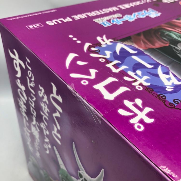 中古】バンダイ ラストワン賞 ピッコロ大魔王 MASTERLISE PLUS 中古】バンダイ ラストワン賞 ピッコロ大魔王 MASTERLISE PLUS