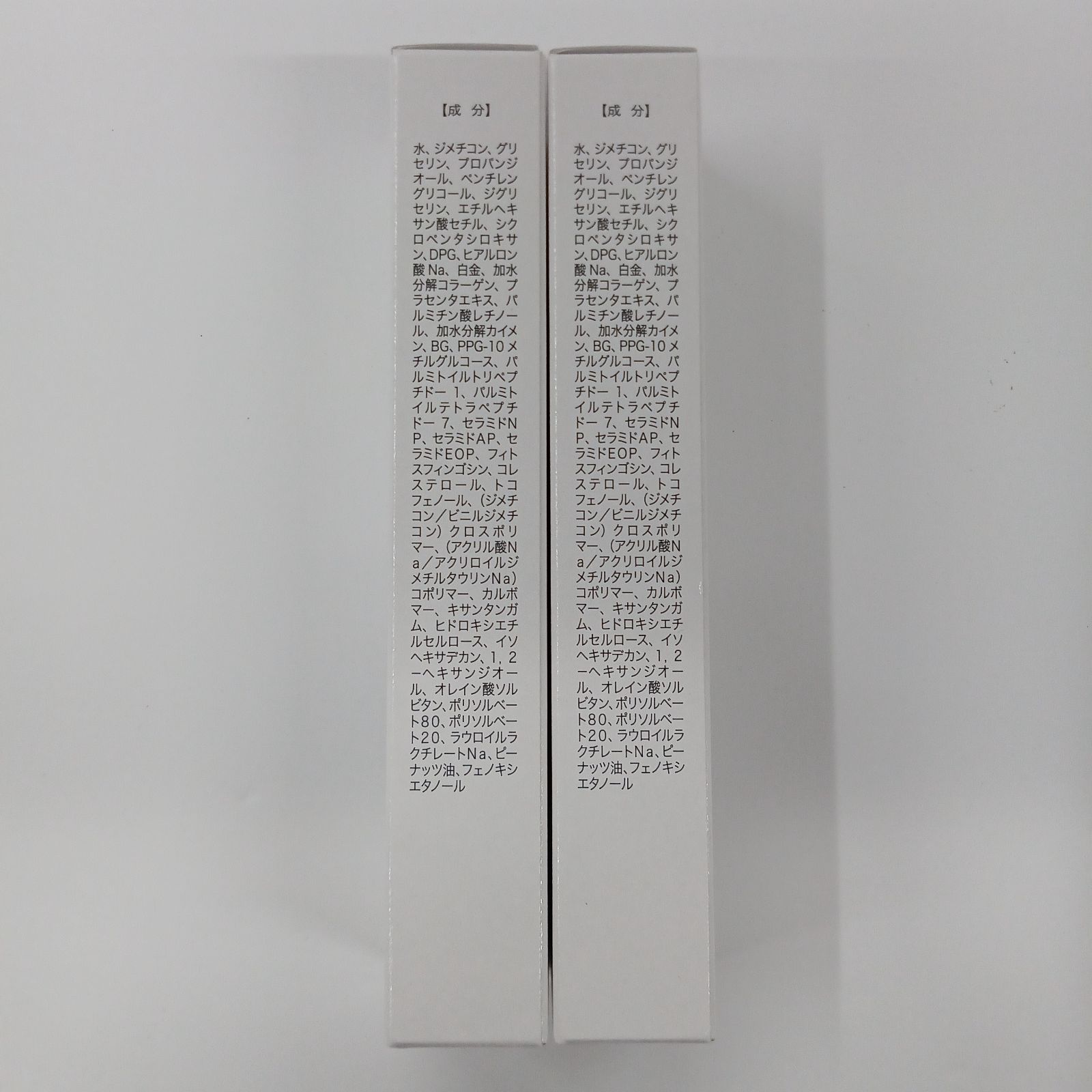 PLATINUM HIFU Special Eye Serum