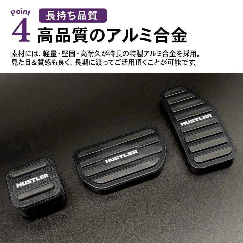 数量限定】SAWAKAKI スズキ ハスラー MR52S MR92S 専用 アルミアクセル