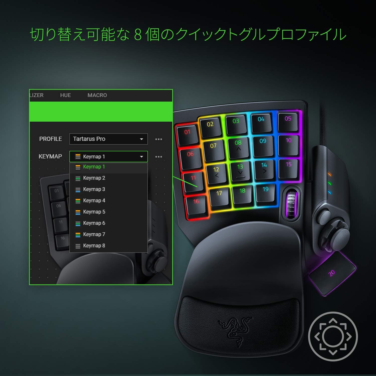 色: ブラック】Razer Tartarus Pro 左手キーパッド 20個の - メルカリ