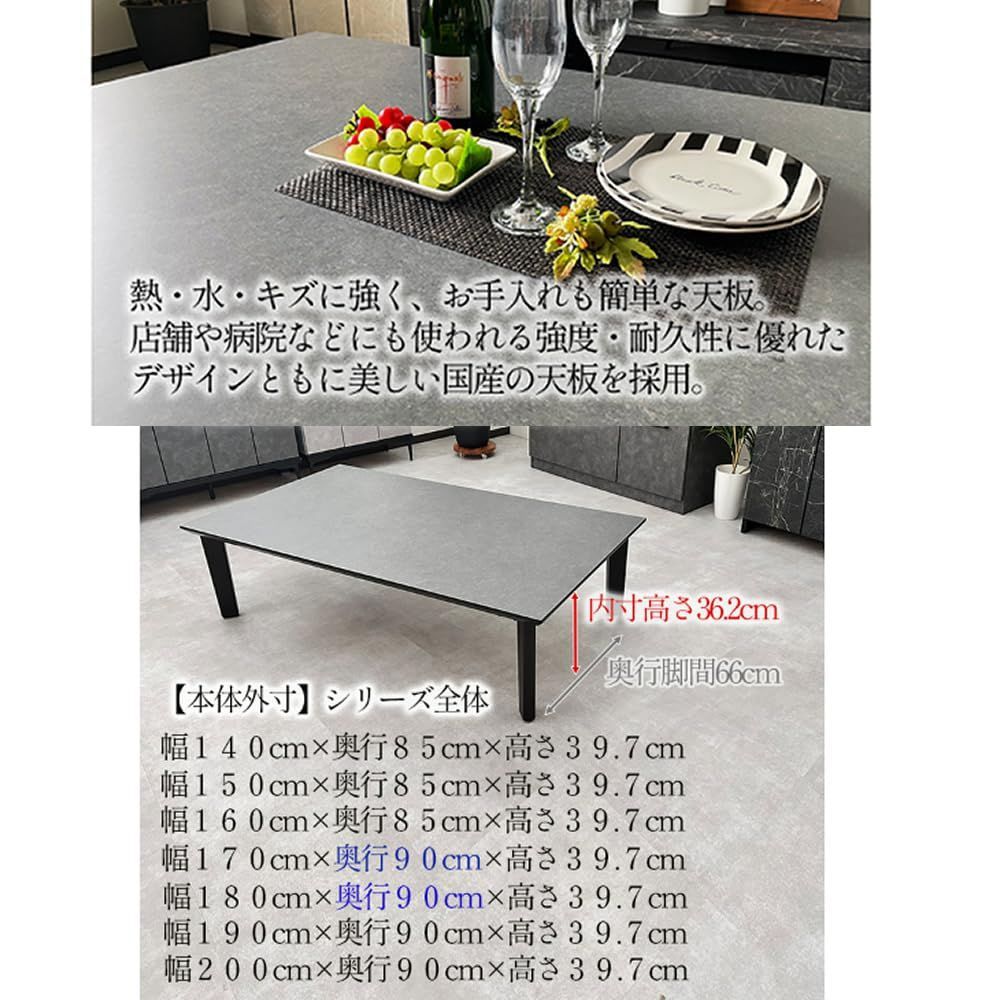 数量 テーブル 幅140cm×奥行85cm×高さ39.7cm ローテーブル 座卓 140 幅140 リビングテーブル 座卓テーブル ロックス アルファタカバ ロックグレー 2梱包 木製脚
