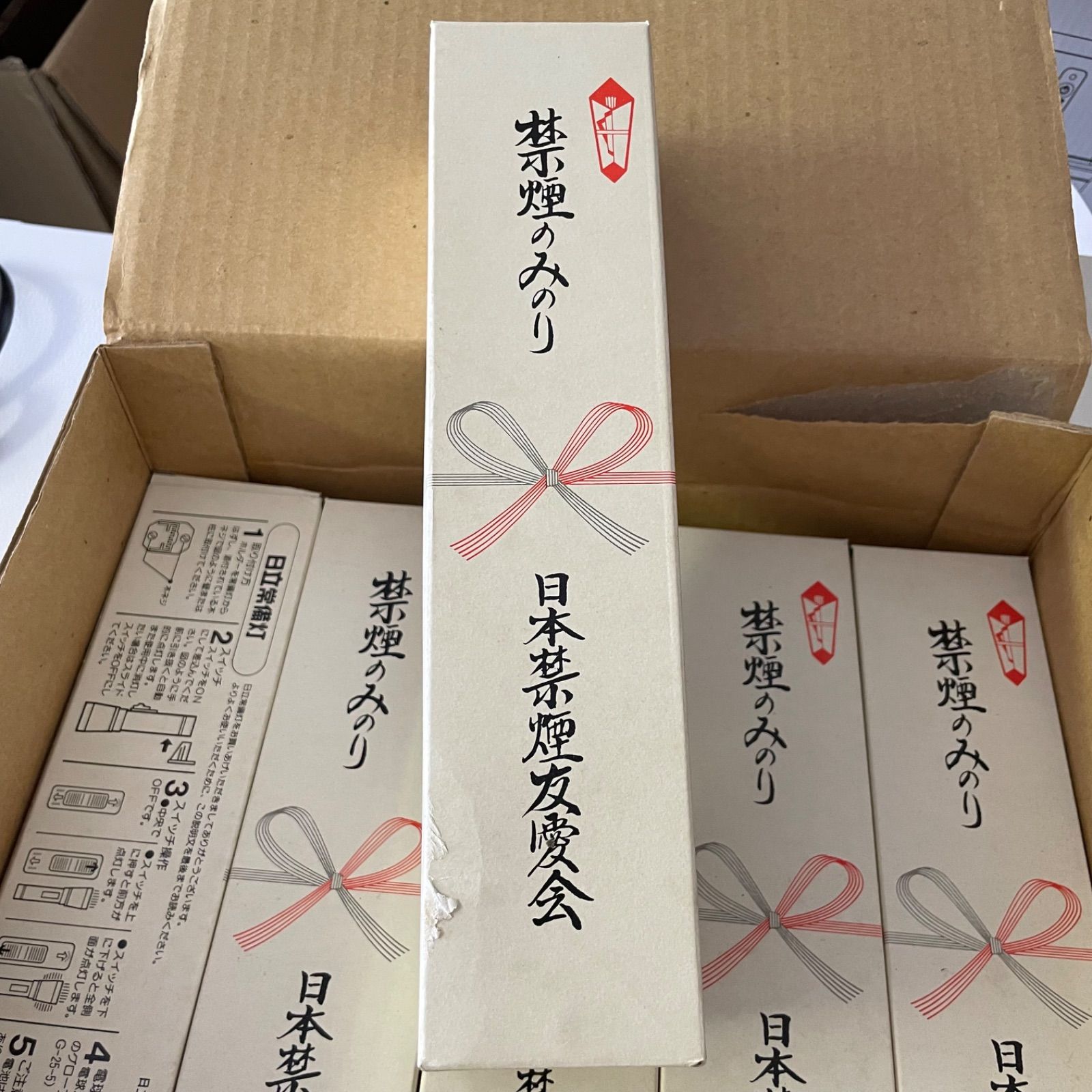 7個セット EL-1278