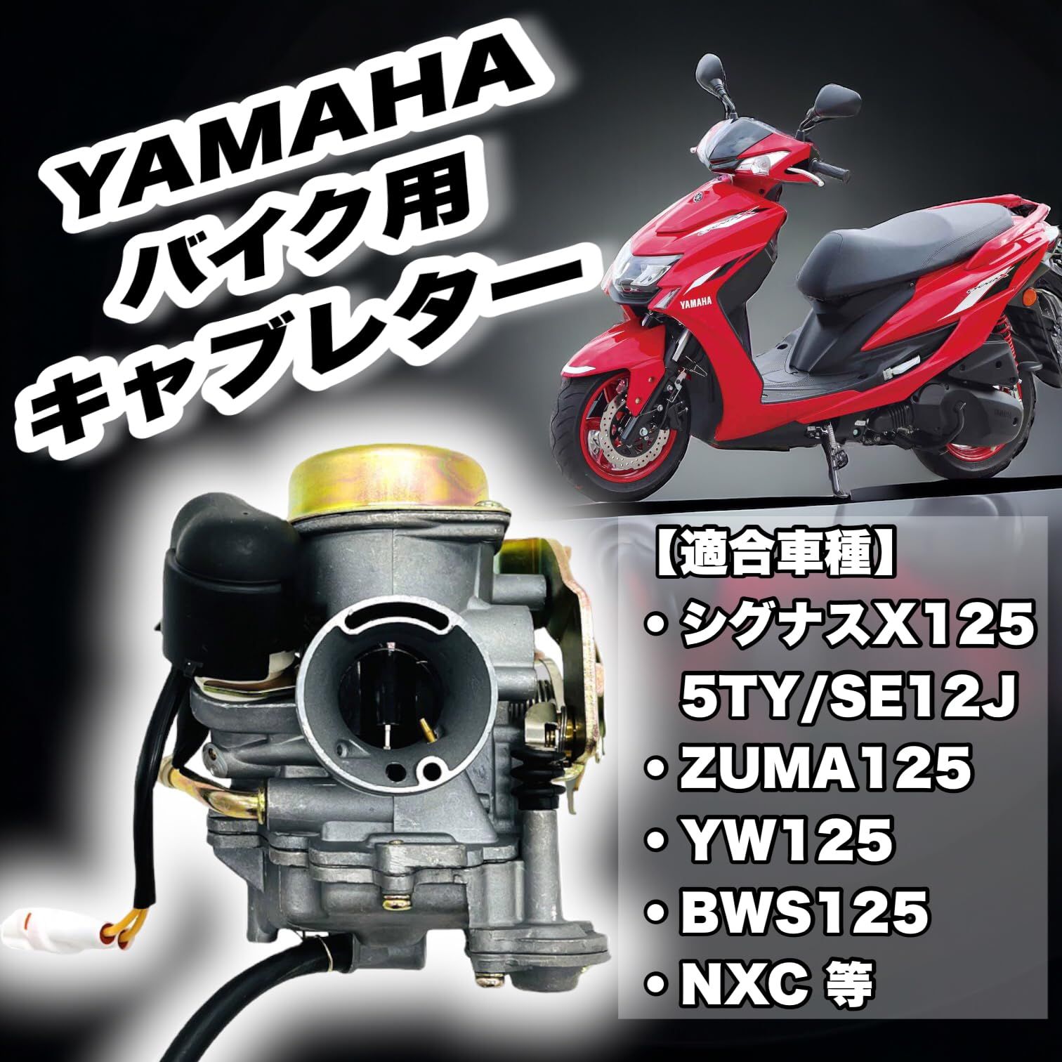 BWS125
