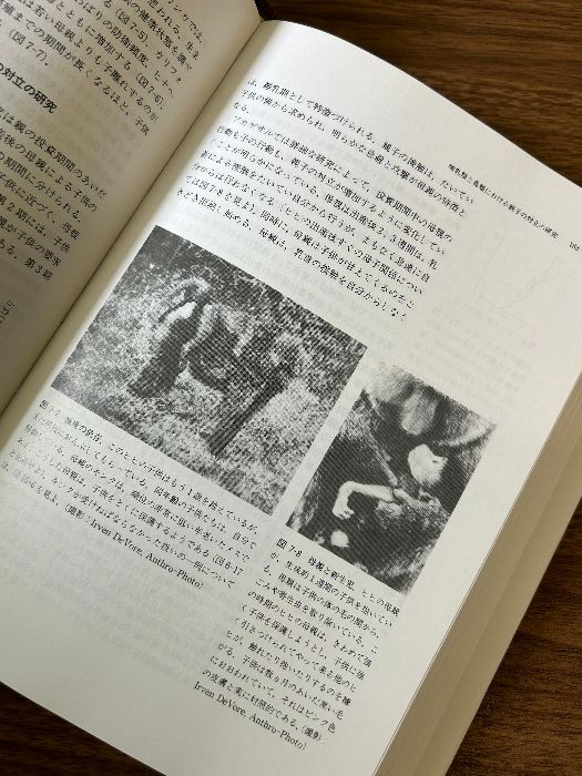 生物の社会進化 産業図書 ロバート トリヴァース - メルカリ