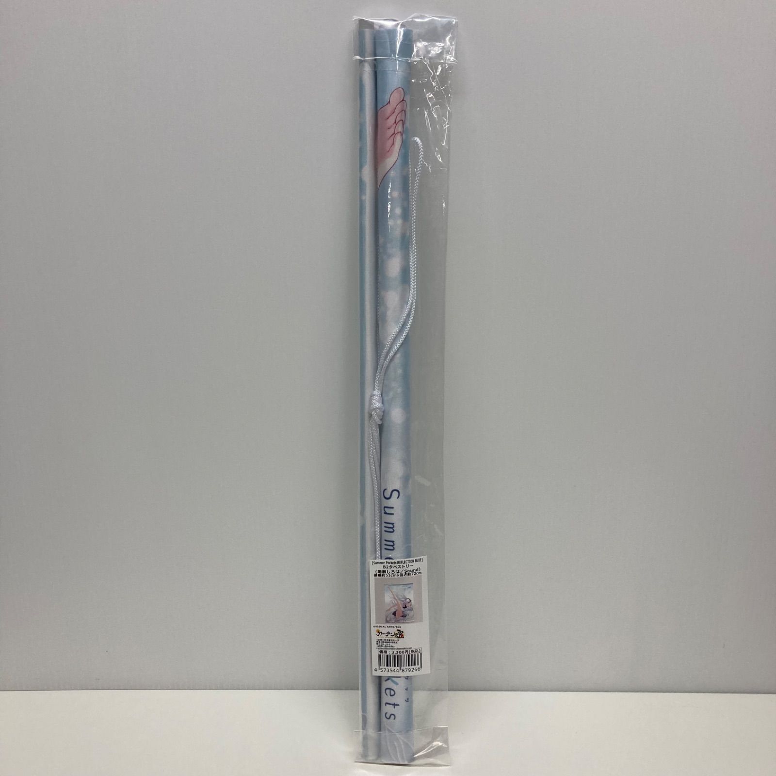 サマポケ 鳴瀬しろは B2タペストリー Sound