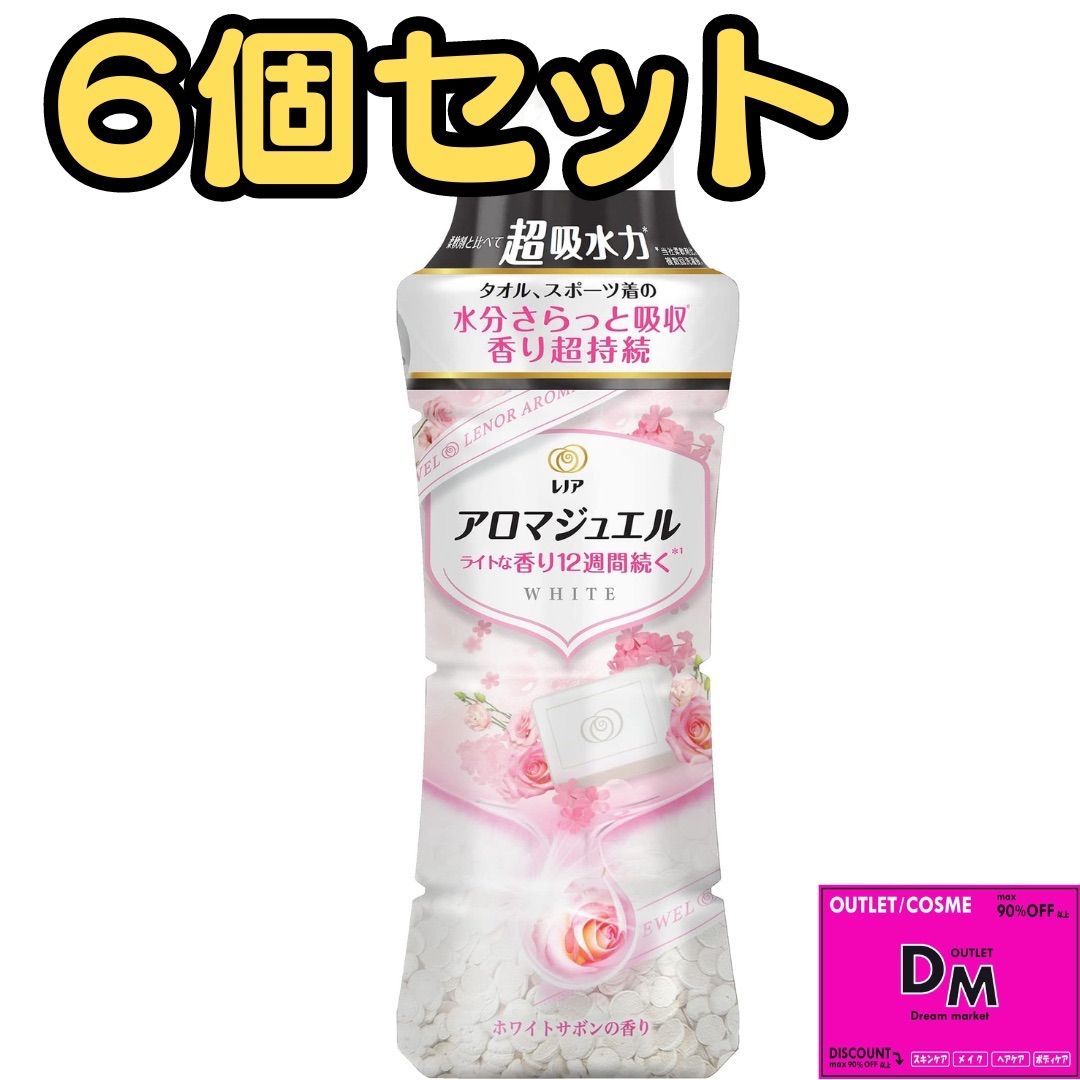 レノア アロマジュエル 1300ml 6個セット レノアハピネス アロマ