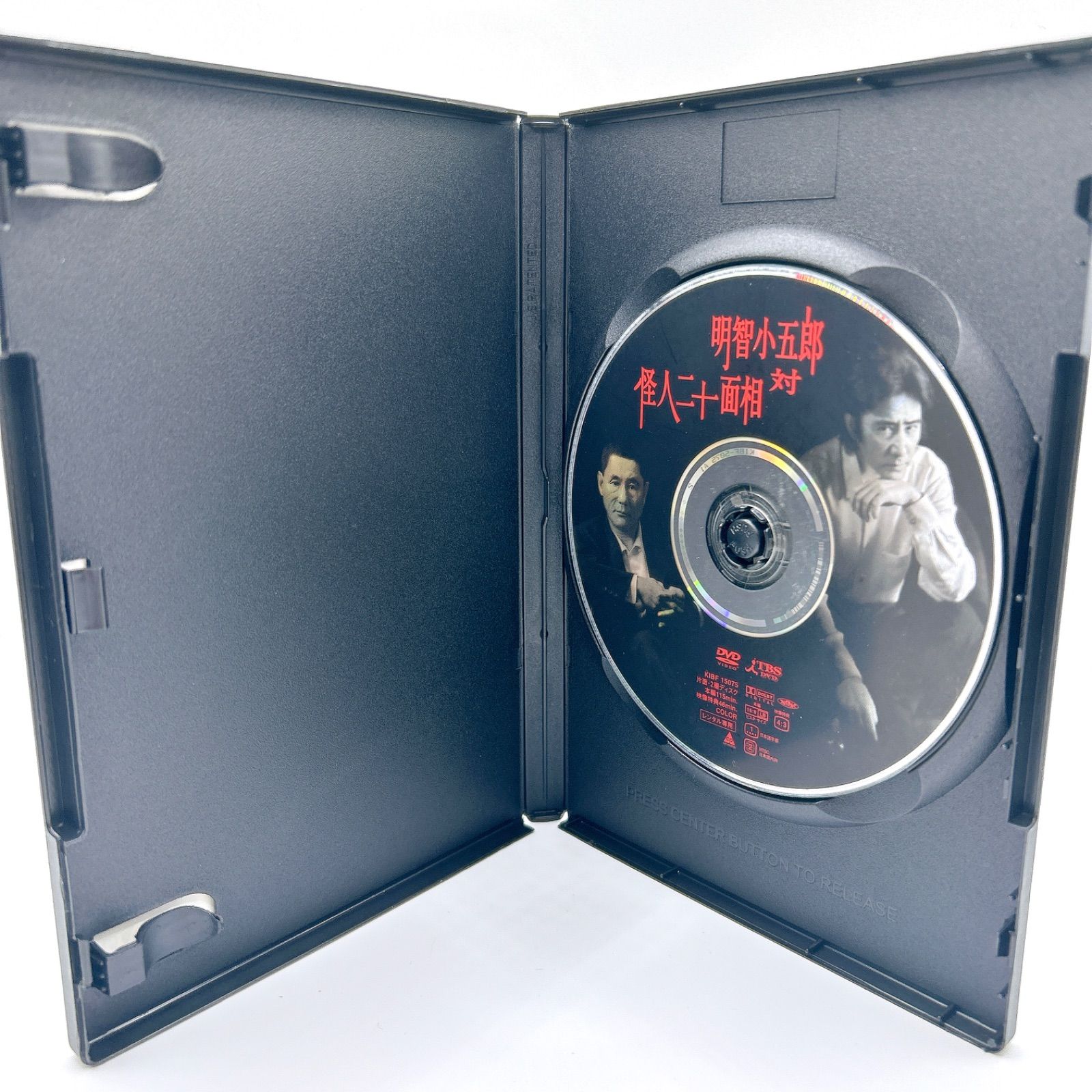 明智小五郎 対 怪人二十面相 DVD レンタル落ち 田村正和