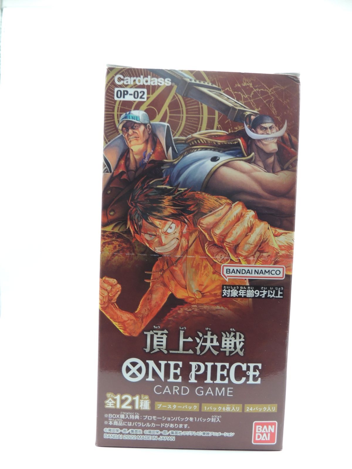 ONE PIECE - ONE PIECE カードゲーム　頂上決戦　2BOX テープカット Amazon.co.jp: バンダイ (BANDAI) ONE PIECEカードゲーム 頂上
