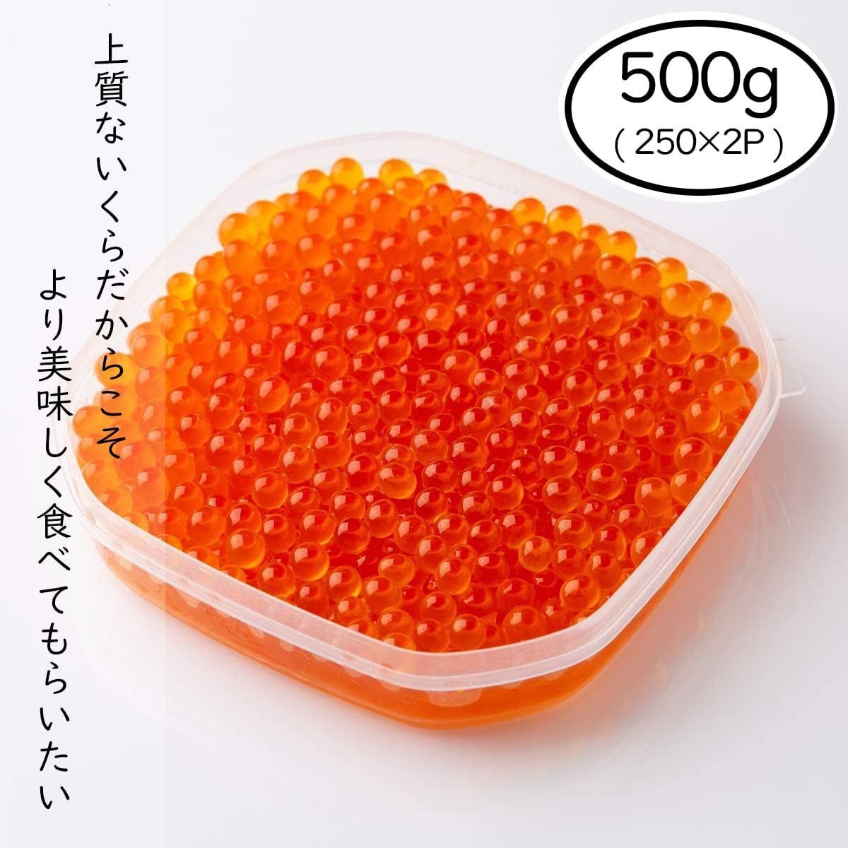 冷凍 北海道産