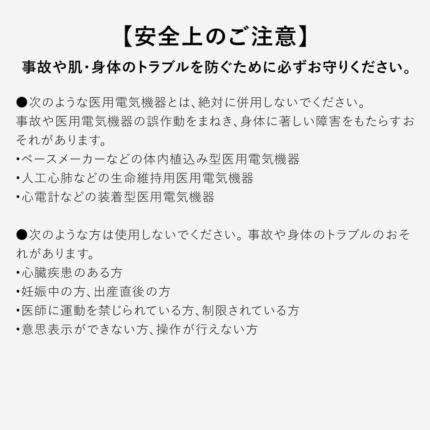 エムティージー