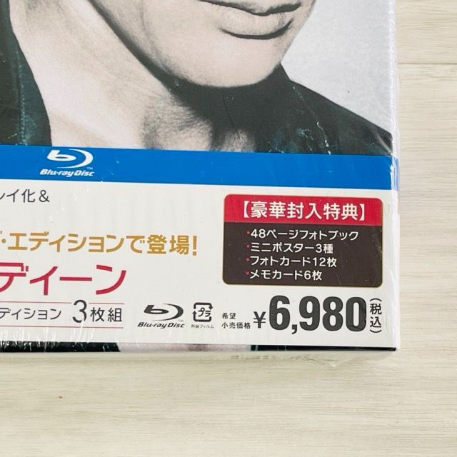 ブルーレイ 3枚組 初回限定生産 ジェームスディーン アルティメット