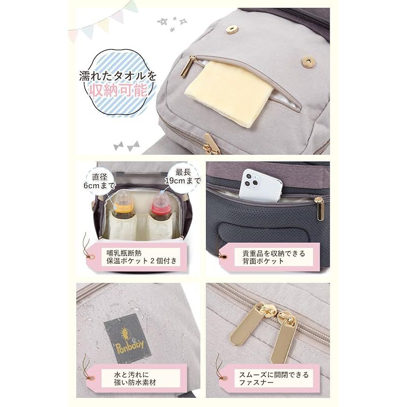 マザーズバッグ リュック