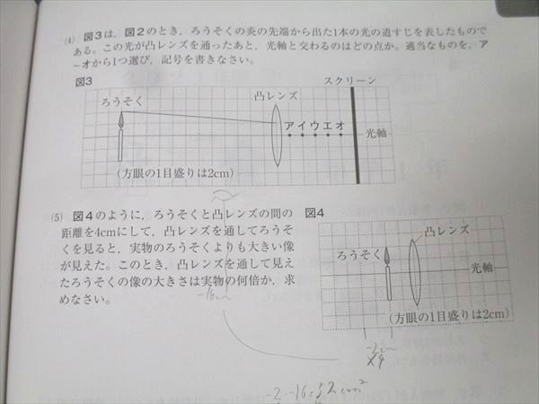 馬渕教室 2022年度 中学1年公開テスト 第1回〜第3回/第4回〜第6回 国語/英語/数学/理科/社会 テキストセット 2冊 030M2D 馬渕教室 2022年度 中学1年公開テスト 第1回～第3回/第4回～第回 国語
