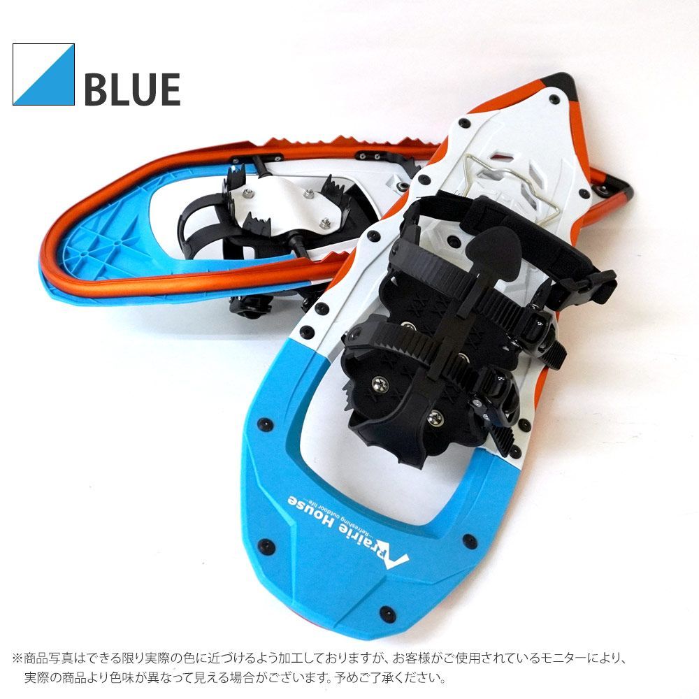 House スノーシュー