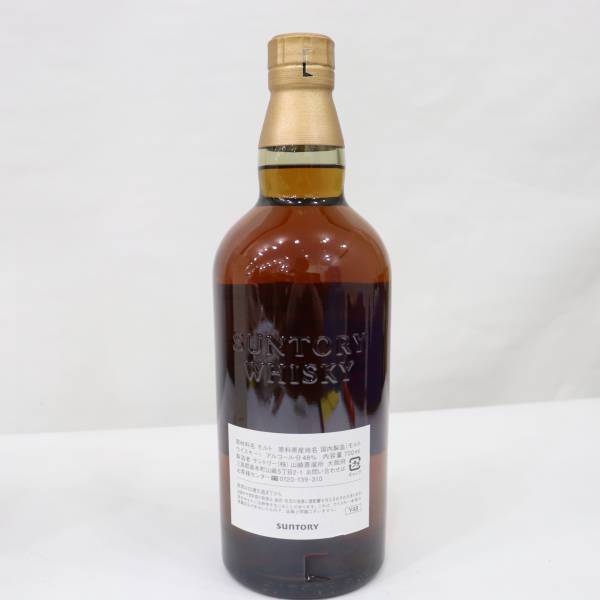 サントリー 山崎蒸溜所 有馬記念 55周年 記念ボトル 申