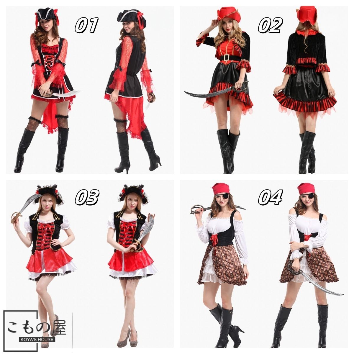 カリブの海賊船長の服 海賊】パイレーツ・オブ・カリビアングッズ24選！ディズニーで