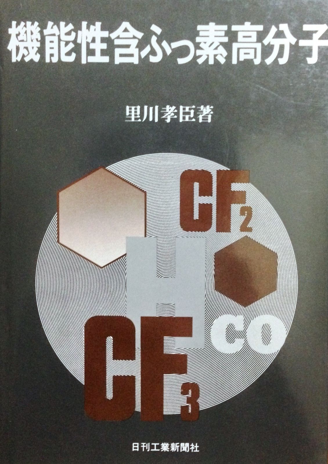 機械力学ハンドブック ジャンル一覧 ｜朝倉書店 (機械工学 力学・材料