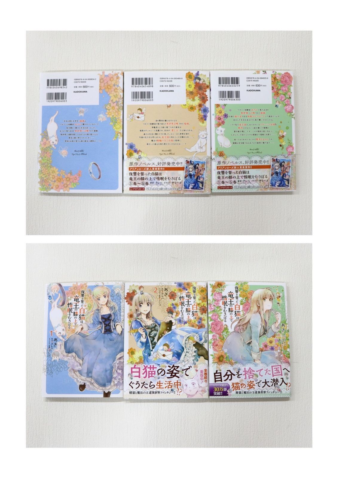 漫画】レディースコミック 3作品 11冊セット まとめ売り 古本