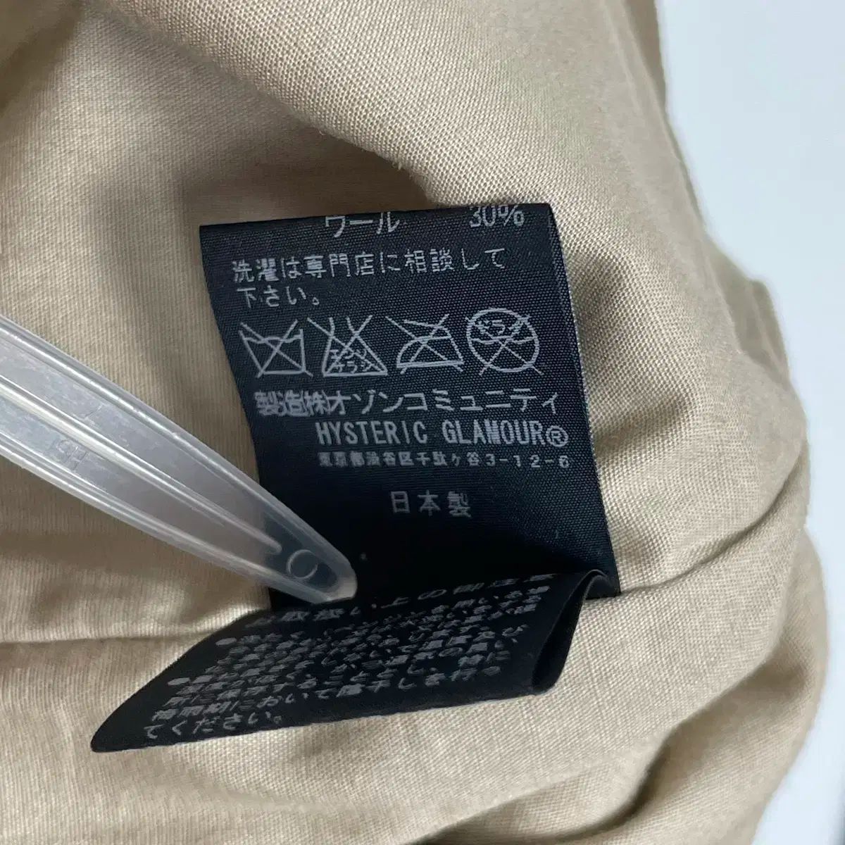 バーシティ ジャケット