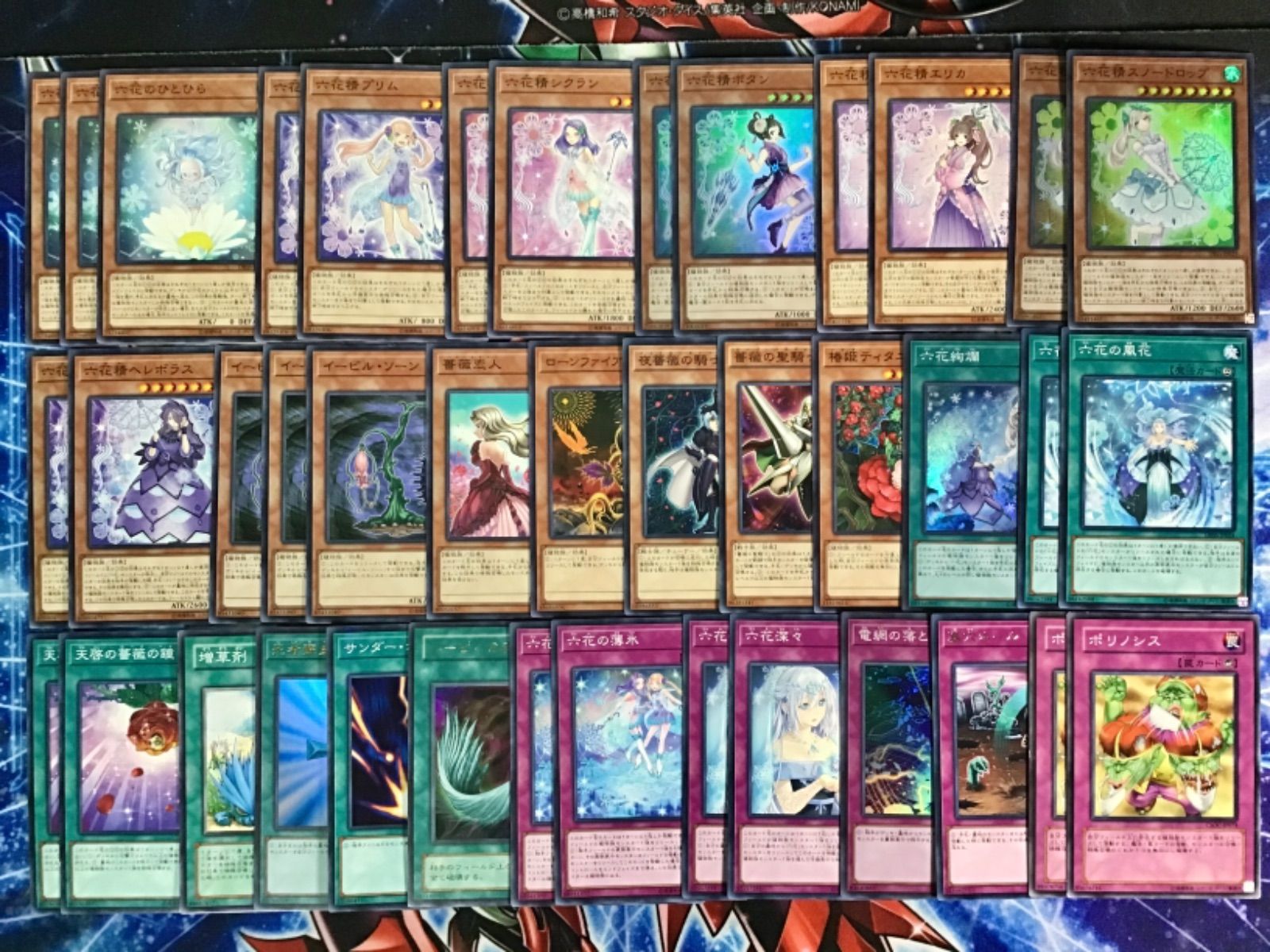 本格構築 本格構築 【六花聖デッキ】メイン＆EX15枚＆スリーブ おまけ