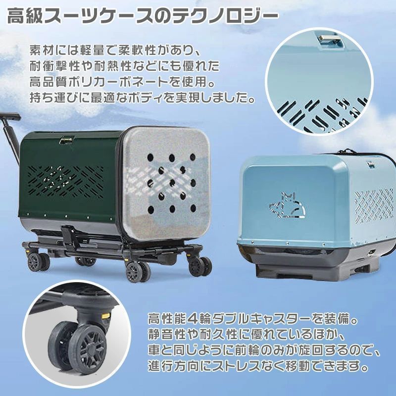 新品未使用 ピダンpidan ペットキャリー キャスター付き ペット
