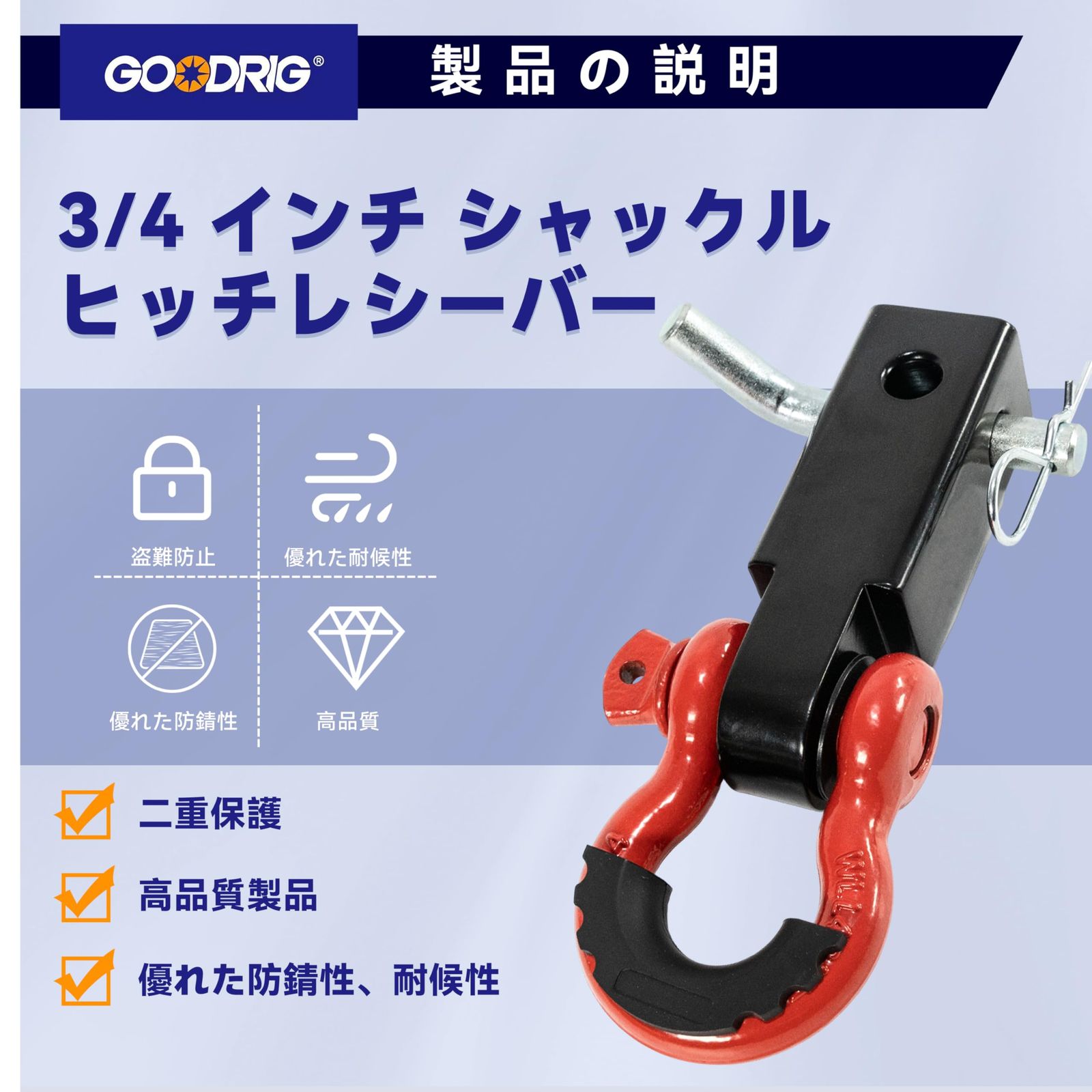 ヒッチメンバーアダプターオーダー品 汎用（車種） | ヒッチ関連