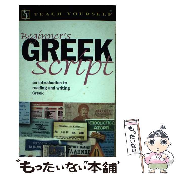 N-7ページ DSQUARED2（ディースクエアード） 【超美品】ディースクエアード