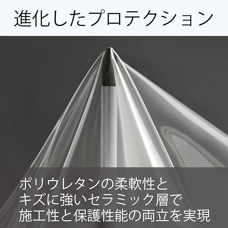 専用ページ　傷あり ハッピークロイツ テープ式 ボディ プロテクション カーラッピング