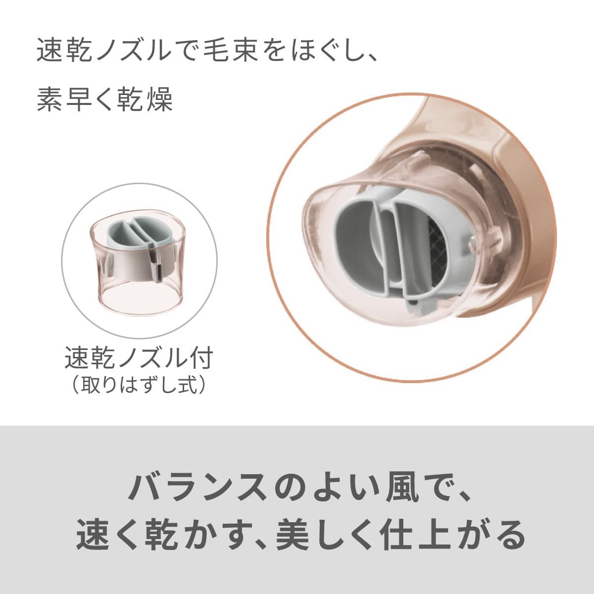 パナソニック ヘアドライヤー