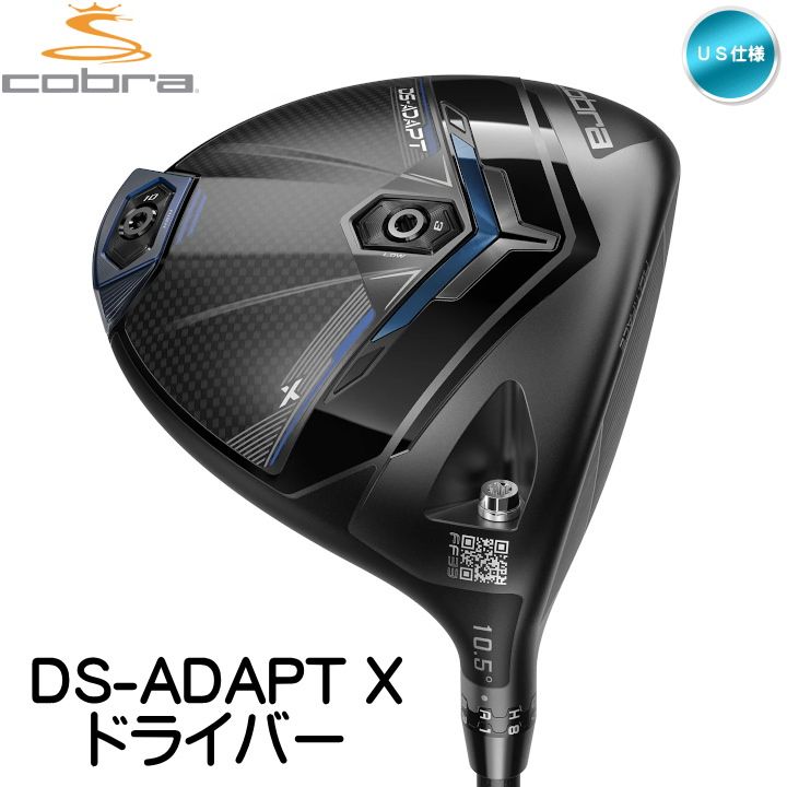 右用 2025 コブラ DS-ADAPT X ドライバー US仕様 DENALI BLUE シャフト cobra DS アダプト X 新品 未使用