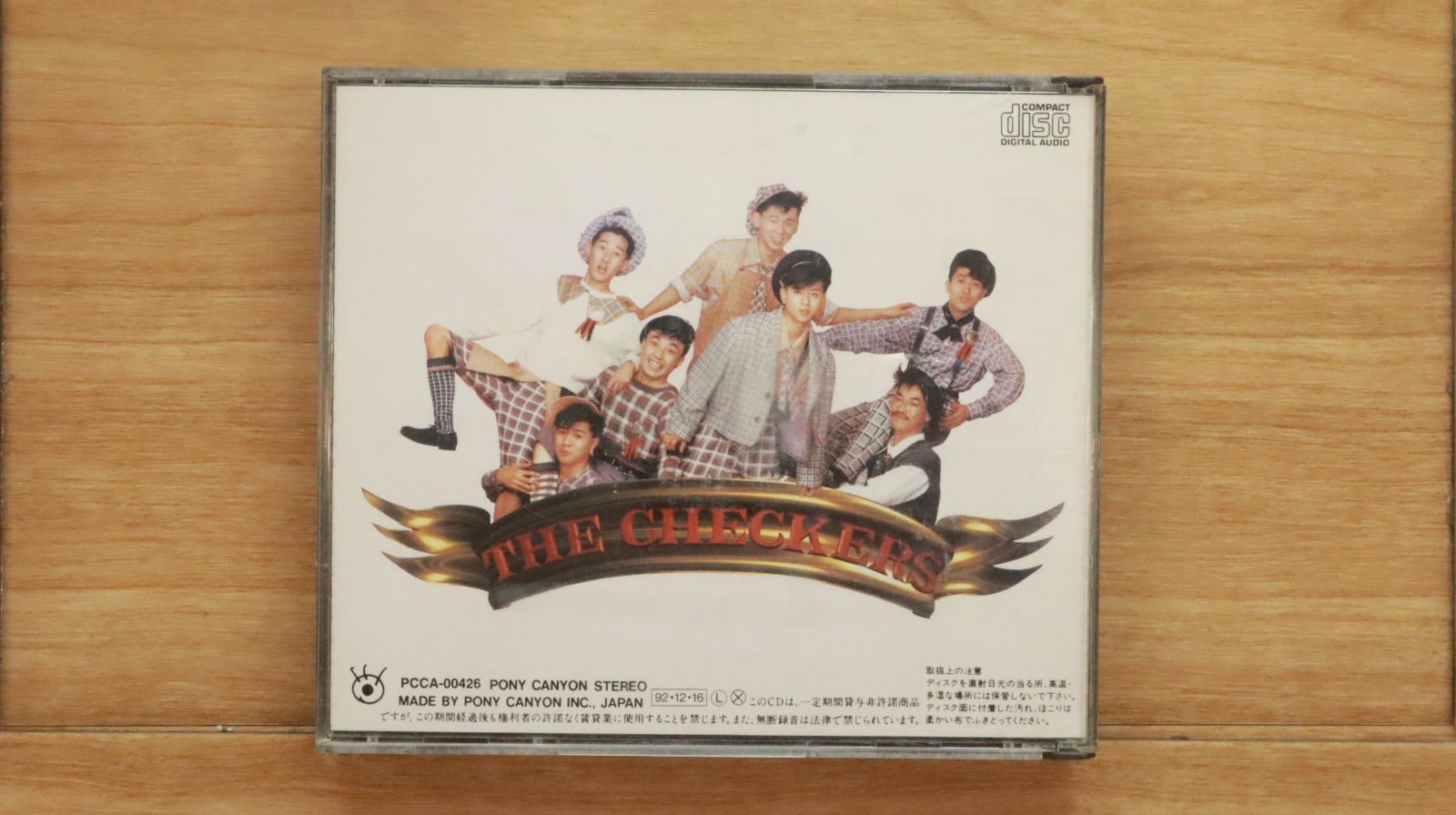 世界のマーチ玉手箱　CD 公式】ゲームセンターCX on X: 