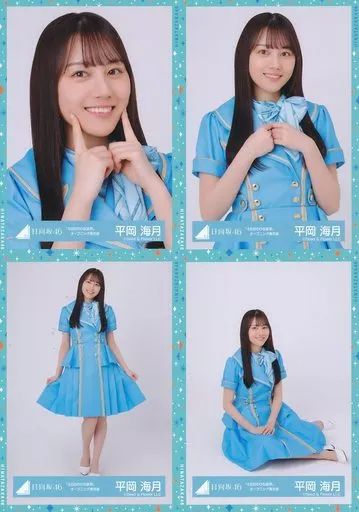 中古】生写真(乃木坂46) ◇平岡海月/日向坂46ランダム生写真【「4回目