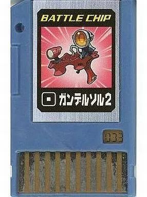 GBAソフト　「033 ガンデルソル2」ロックマンエグゼアクセス オペレーションバトルチップ 中古】GBAソフト 「033 ガンデルソル2」ロックマンエグゼ