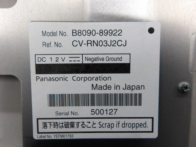 3FP3108 ABW スズキ ランディ SGC27 前期型 20G フリップダウンモニター B8090-89922 FG0100520 BRIGHTFACE_UK