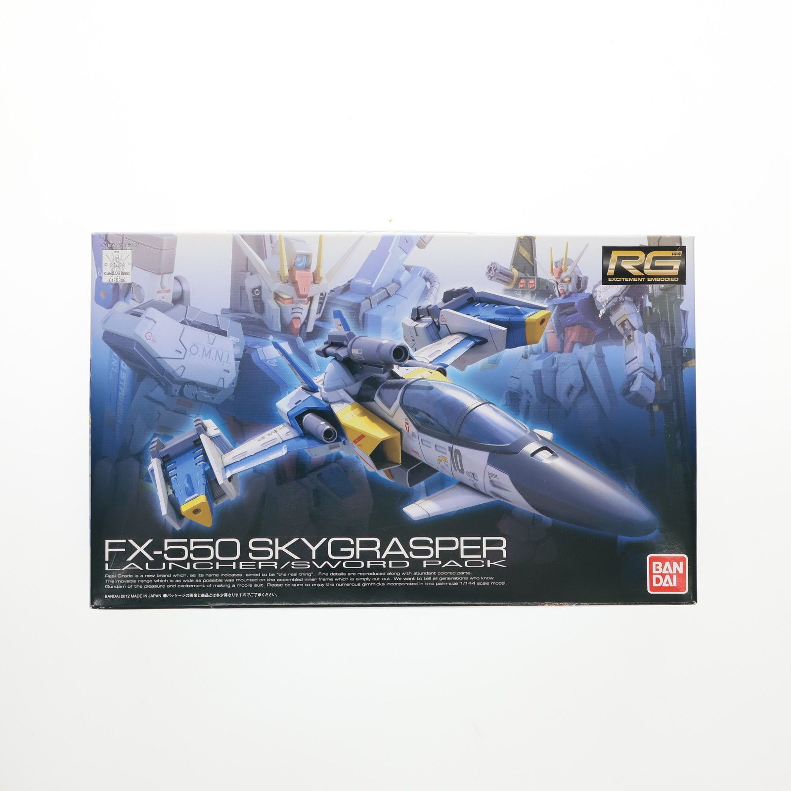 Amazon | RG 1/144 FX550 スカイグラスパー ランチャー/ソード