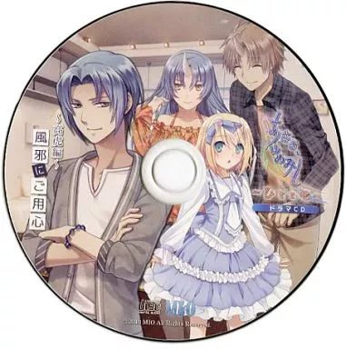 アニメ系CD　ドラマCD 閉じこめたいの(フリートークCD付き) 中古】アニメ系CD あさき、ゆめみし -ひととせ- アニメイト特典