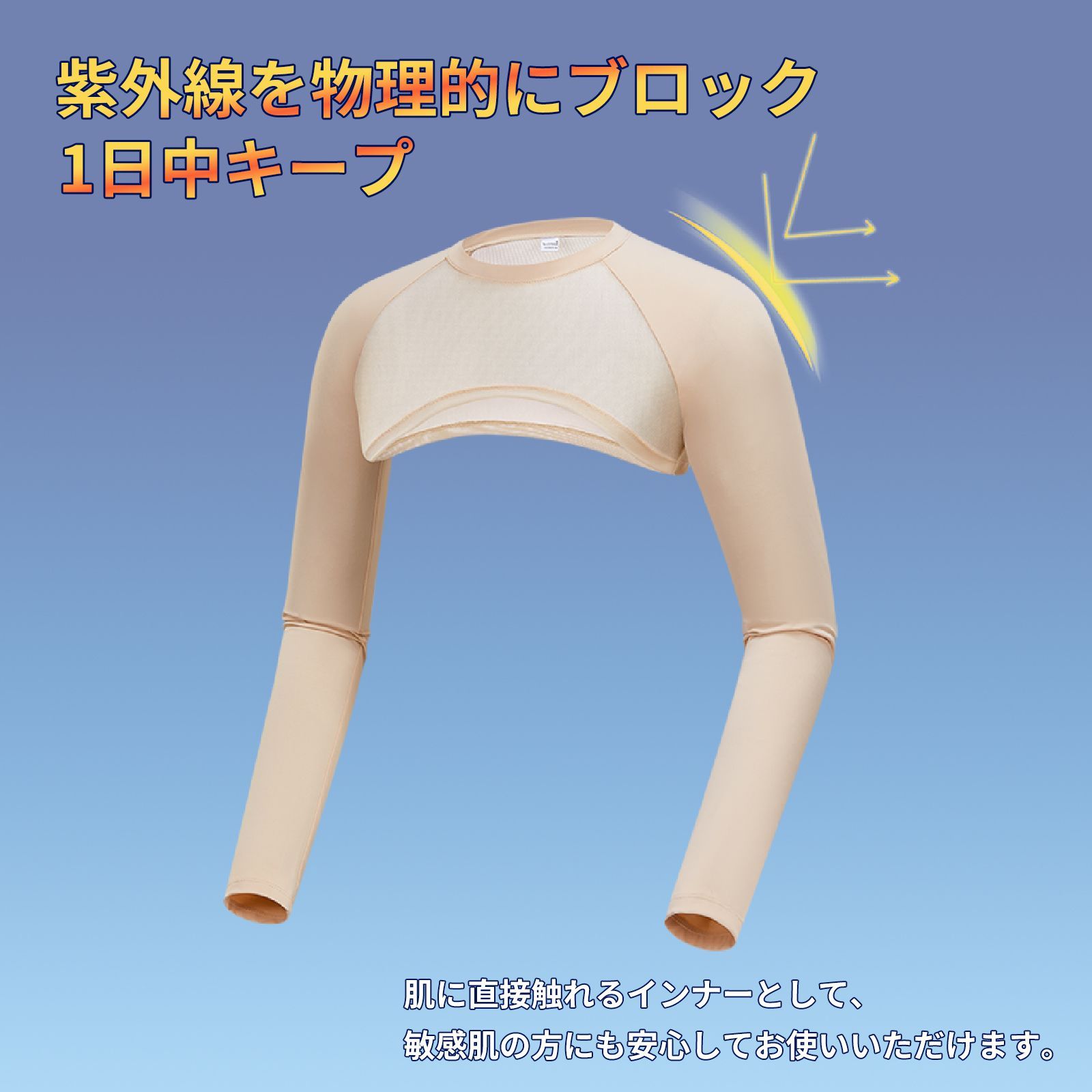 UPF50+】ゴルフウェア インナー 長袖 UVカット レディース 夏