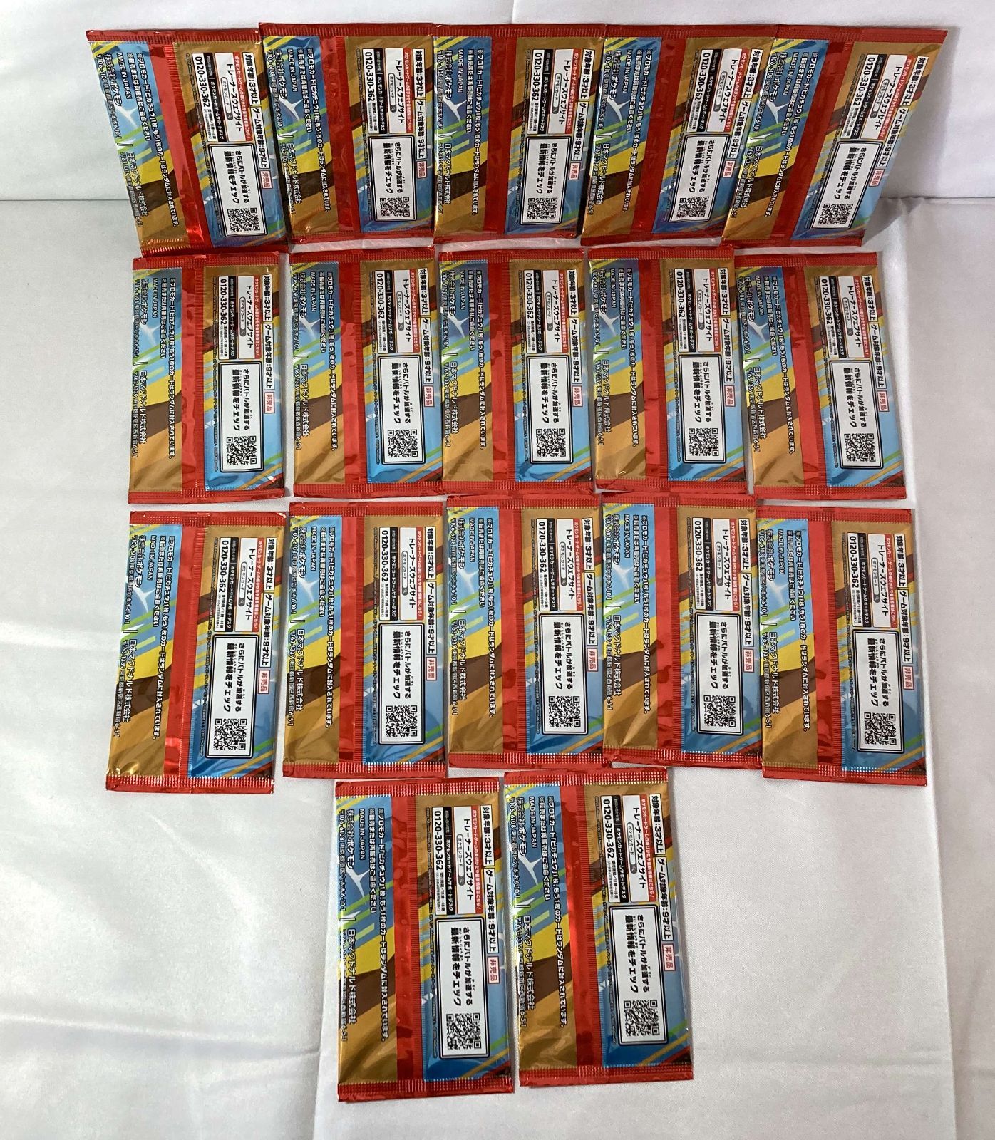 M185-92 ポケモン カードゲーム プロモカードパック マクドナルド 17パック