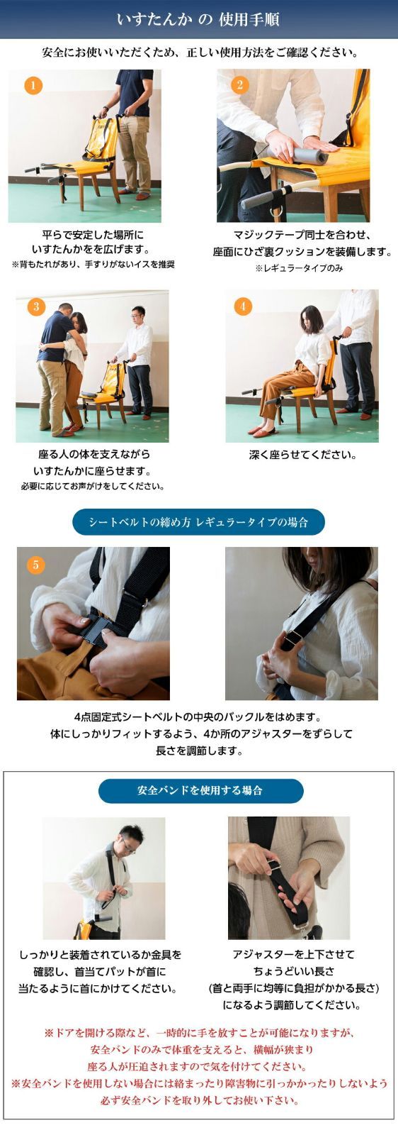 小規模施設