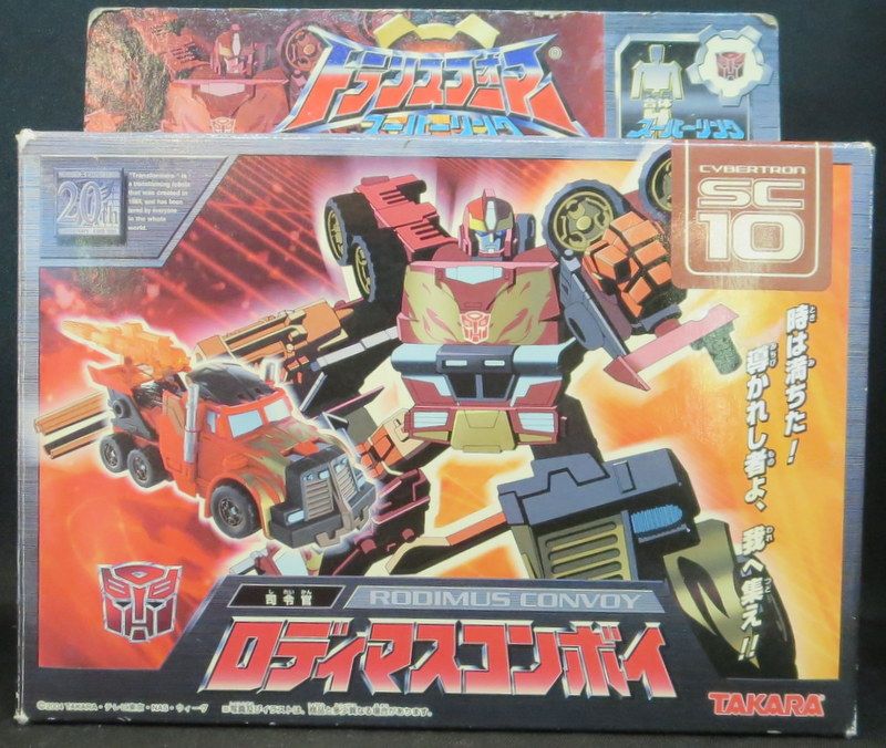 タカラ ロディマスコンボイ SC10