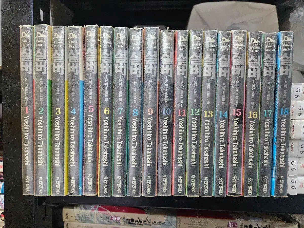 絶版 漫画 名犬シルバー 銀牙伝説WITH 完結