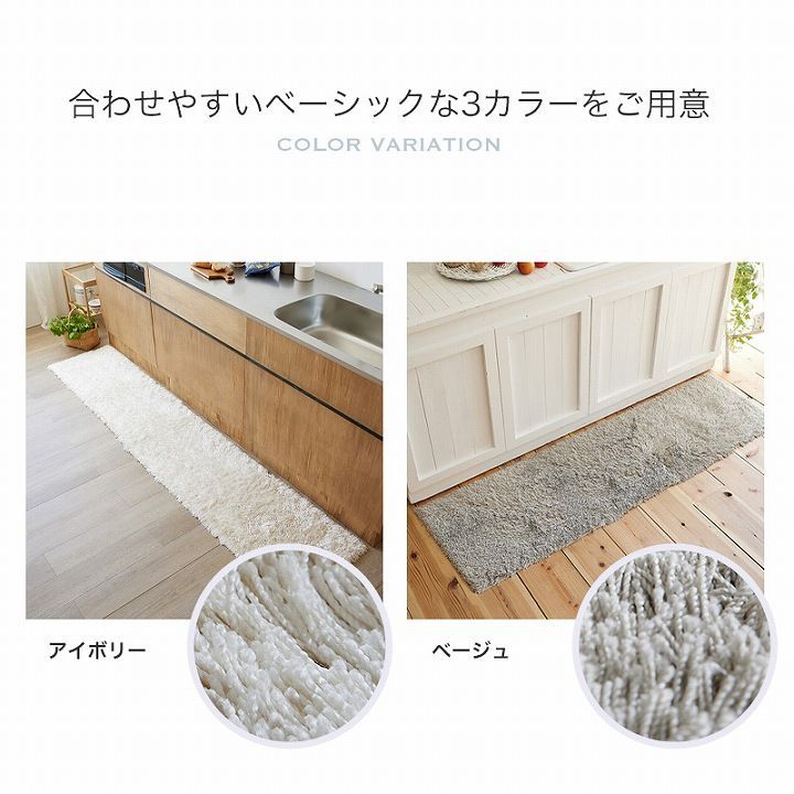 ホットカーペット対応