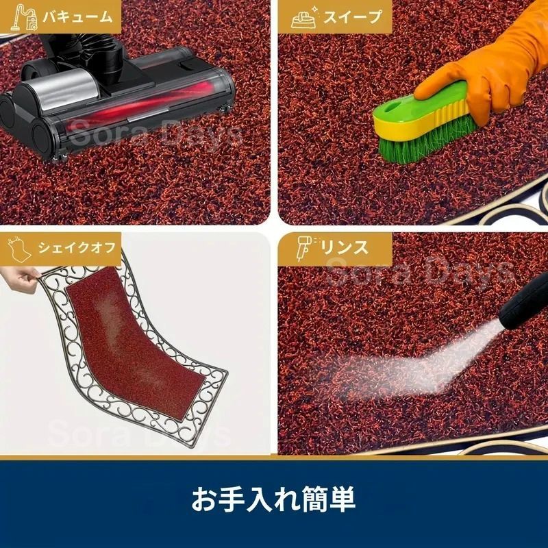 エントランス ワインレッド