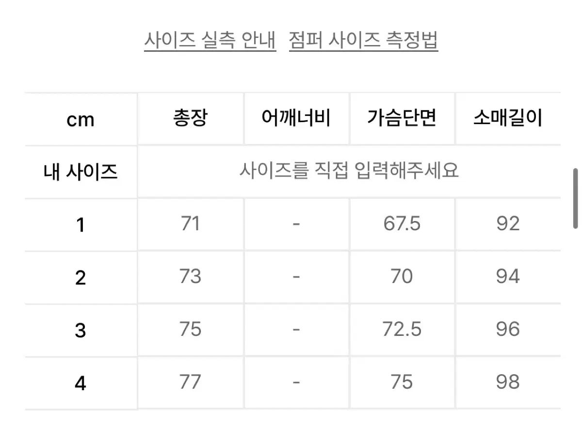 BORN TO WIN ナイロン ブロック ジャケット ネイビー 2 サイズ