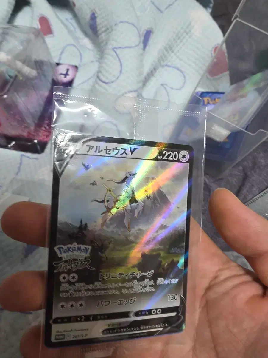 PSA10 アルセウス プロモ ポケモンカード アルセウスV アルセウスV